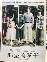 【百匯門】 惡靈古堡2 啟示錄DVD 《台灣正版二手 蜜拉喬娃維琪 / 席安娜蓋蘿莉 / 歐迪費爾 》 歷史價格詳細信息