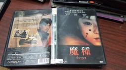 《亞洲電影》魔女刑事 復活版 二部曲◎近野成美【頭大大-DVD】八09◎FG9 歷史價格詳細信息