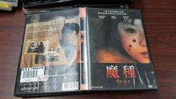 《亞洲電影》魔女刑事 復活版 二部曲◎近野成美【頭大大-DVD】八09◎FG9 歷史價格詳細信息