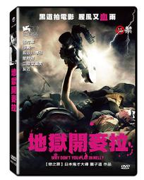 ◆LCH◆正版DVD《博物館驚魂夜1+2+3》-班史提勒、羅賓威廉斯(買三項商品免運費) 歷史價格詳細信息