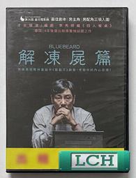 ◆LCH◆正版DVD《四大漢》-凱文科斯納、執法悍將導演-全新品(買三項商品免運費) 歷史價格詳細信息