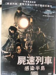 【百匯門】屍樂園1 + 屍槳園2髒比雙拼DVD 《台灣正版二手 (共2部) 得利公司貨 》 歷史價格詳細信息