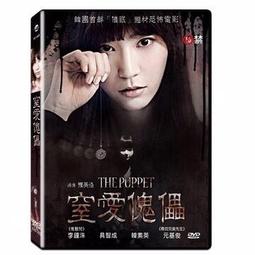 ◆LCH◆正版DVD《鐘擺人生》-中村獅童、小西真奈美(買三項商品免運費) 歷史價格詳細信息