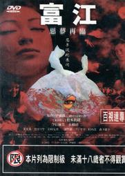 金卡價54 陽臺前的夏天 DVD 娜亞鄔兒 英卡芙德瑞/主演 590400000916 再生工場02 歷史價格詳細信息