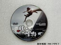 裸片電影DVD-【捍衛戰警】SPEED-基努李維、珊卓布拉克 歷史價格詳細信息