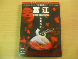 台版絕版DVD-惡靈上身/足球尤物.禁入廢墟.魔男生死鬥.人生大逆轉.玩美舞孃.中介商.-蘿拉琳賽 歷史價格詳細信息