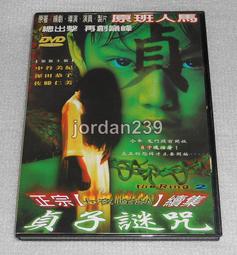 台版 謎霧莊園 DVD 哈利波特瑪姬史密斯 歷史價格詳細信息