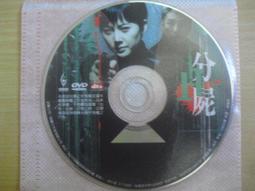 [ 雅集 ] 裸片DVD 電影 刺客公敵  凱瑟琳海格、艾希頓庫奇/主演  T91 歷史價格詳細信息