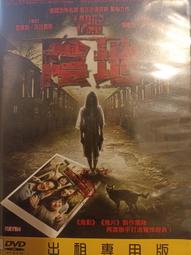 慕尼黑 [DVD] 丹尼爾克雷格 與 艾瑞克巴納 與 傑佛瑞羅許 主演[台灣正版] 歷史價格詳細信息