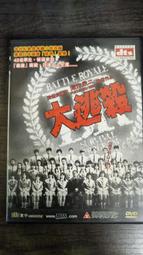 知飾家(H2) 二手DVD 所羅門王 歷史價格詳細信息