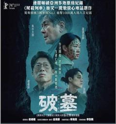 [藍光先生DVD] 破案天才伽利略 : 沉默的遊行 ( 神探伽俐略 ) Silent Parade 歷史價格詳細信息