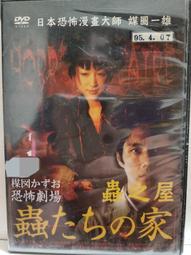 二手DVD 屋頂上的童年時光 芭芭拉波布洛瓦 OK09 歷史價格詳細信息