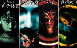 《七夜怪談》ISBN:9868383302│大智通文化行銷│怪談社│八九成新 無劃記<M50> 歷史價格詳細信息