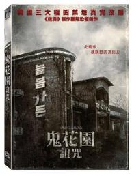 [藍光先生DVD] 鬼入鏡 Paranormal Activity 2 ( 得利公司貨 ) 歷史價格詳細信息