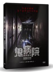 ◆LCH◆正版DVD《鬼馬飛人／珍藏版》-王晶導演、鍾鎮濤、鍾楚紅、鄭則仕、夏文汐-全新品##(買三項商品免運費) 歷史價格詳細信息