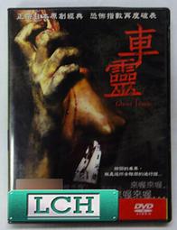 ◆LCH◆正版DVD《千鈞一刻》-勞勃狄尼洛、艾德華伯恩斯、莎莉賽隆-全新品(買三項商品免運費) 歷史價格詳細信息