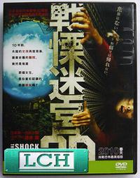 ◆LCH◆正版DVD《地球戰場》-黑色追緝令-約翰屈伏塔(買三項商品免運費) 歷史價格詳細信息