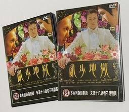 亂步防曬衣輕薄舒適男連帽戶外運動風衣夏情侶防曬外套防紫【超齡男裝】 歷史價格詳細信息