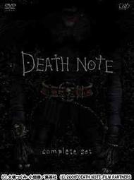 死亡筆記本 DEATH NOTE 日本進口布偶 - 每個單買含郵資930元 歷史價格詳細信息