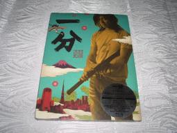 全新日影《武士的家計簿》DVD YUI 堺雅人(半澤直樹) 仲間由紀惠 主演 森田芳光作品 歷史價格詳細信息