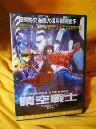 滿千免運 正版 決戰幽靈堡 Ghost Castle 繁體中文版 歷史價格詳細信息