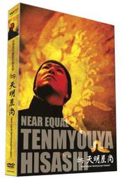 當代藝術 大型 創作 圖畫：尺寸：高105cm 寬:79cm 歷史價格詳細信息