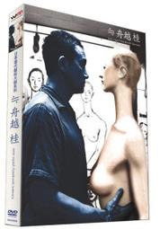 [DVD] - 藝術拍賣殿堂：德魯奧中心 Drouot：The Temple Of Auctions ( 天空正版 ) 歷史價格詳細信息
