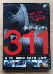 311 第三方 鍊條 反重力 漂浮 鍊子 開智 萬格 零件 相容 樂高 LEGO 92338 歷史價格詳細信息