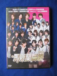 二手DVD 衝出封鎖線2 彼得柯尤特 凱斯大衛  3g木櫃上 歷史價格詳細信息