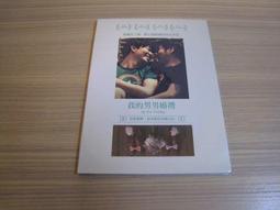 全新歐影《我的舅舅》DVD 賈克&bull;大地 亞倫&bull;畢寇特 1958奧斯卡最佳外語片 坎城影展評審團特別獎 歷史價格詳細信息