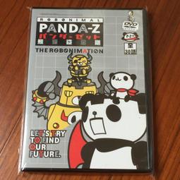 PANDA-Z 熊貓鐵金剛手機吊飾-全新品 歷史價格詳細信息