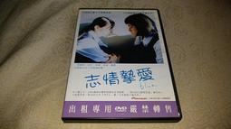 《志情理：藝術的基元》/ 有一點髒汙，不影響閱讀　萬卷樓圖書 歷史價格詳細信息