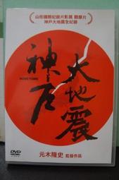 DVD 紀錄片【神奇的真菌/Fantastic Fungi】2019年英語 /中字 歷史價格詳細信息