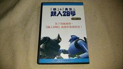 鐵人28號 1-26(全) DVD 歷史價格詳細信息
