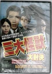 DVD 獸電戰隊強龍者 特別篇 來了!盛夏的Armed on 夏祭!! 歷史價格詳細信息