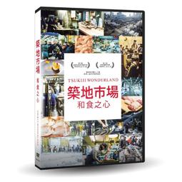 和食之神：美味交饗曲DVD 紀錄片 Wa-Shoku ~Beyond Sushi 台灣正版全新 歷史價格詳細信息