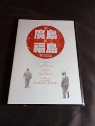 原版  DVD -硫磺島的英雄們 FLAG of our FATHERS  9成新 歷史價格詳細信息