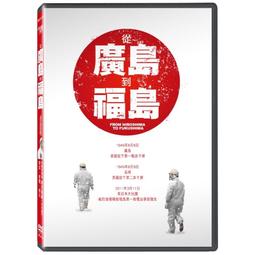 原版  DVD -硫磺島的英雄們 FLAG of our FATHERS  9成新 歷史價格詳細信息