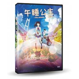 合友唱片  自取 公主與狩獵者 DVD Snow White &amp; The Huntsman 歷史價格詳細信息