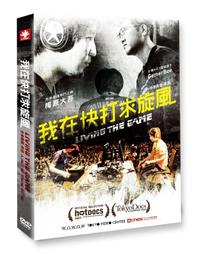 【首批內附拍立得卡貼邊框貼紙】愛情人形DVD 蒼井優、 高橋一生，台灣正版全新109/7/3發行 歷史價格詳細信息