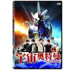 [DVD] - 宇宙奧秘：太陽系奇幻之旅 Solar System：The Secrets of T ( 台灣正版 ) 歷史價格詳細信息