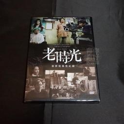 全新韓影《時尚天王》DVD 周元( 龍八夷) 安宰賢 崔雪莉 朴世榮 歷史價格詳細信息