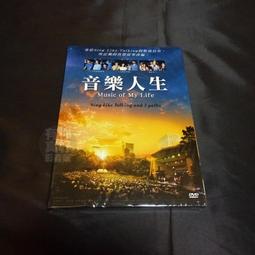 全新日影《失樂園》DVD 森田芳光 役所廣司 黑木瞳 木村佳乃 寺尾聰 歷史價格詳細信息