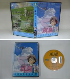 正版二手出租片 ~《 噤聲尖叫   DVD 》 歷史價格詳細信息