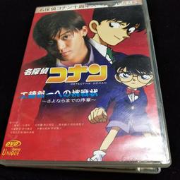 絕版 名偵探柯南 亞克力立牌 鉛筆畫ver. 再販 歷史價格詳細信息