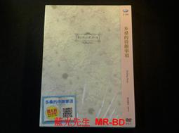正品迪桑特DESCENTE 男士速乾長袖T恤排汗快乾衣慢跑路跑運動衣 歷史價格詳細信息