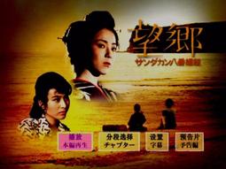 刪減版有聲書 Camino Island消失的費茲傑羅 John Grisham&amp;January Lavoy (5CD) 歷史價格詳細信息