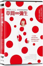 草間彌生yayoi ku南瓜波點鑰匙扣掛件擺件藝術收藏品散貨 歷史價格詳細信息