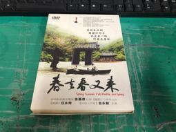 DVD 《春滿夢工廠》國語/無字幕 歷史價格詳細信息