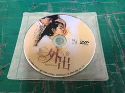 二手DVD 孫子兵法 戰神孫武 全劇20集 孫彥軍.張中一.鮑國安:主演 OK12 歷史價格詳細信息